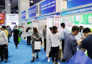 广州医疗器械展现场图片1