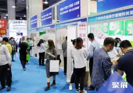 广州高端医疗展展会现场(现场盛况)2