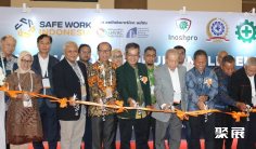 2026印尼劳保展 (Safe Work Indonesia)观众预登记火热进行中