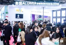 中国减肥大会展会现场(现场盛况)2