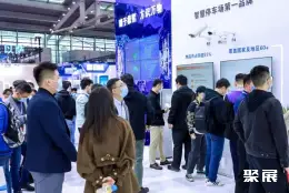 CPSE安博会展会现场(现场盛况)8