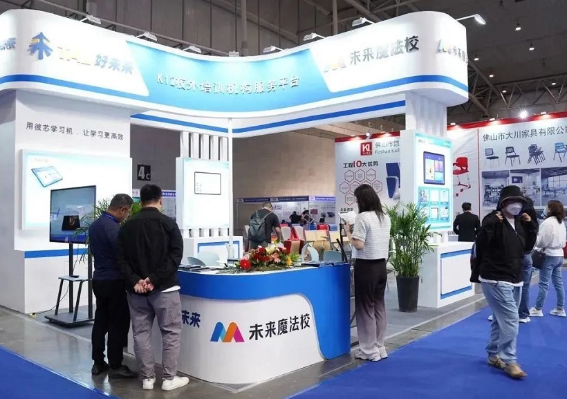 新疆国际教育装备展展会现场(现场盛况)7