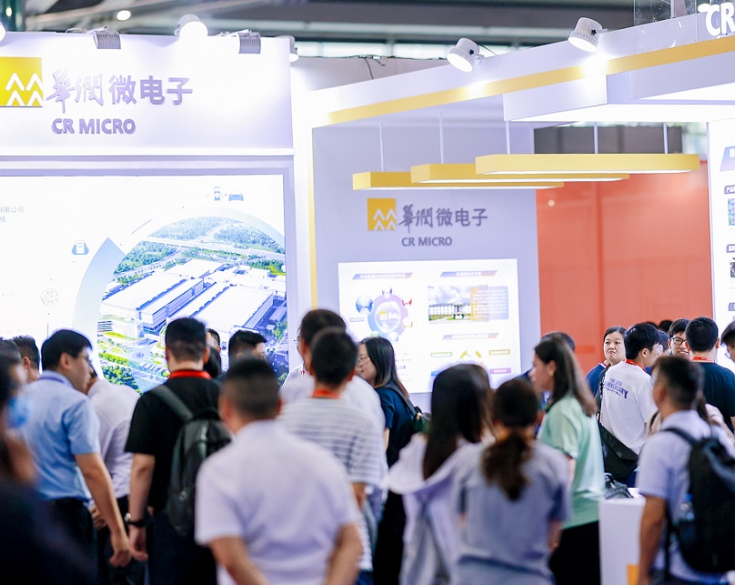 湾区半导体产业生态博览会展会现场(现场盛况)9