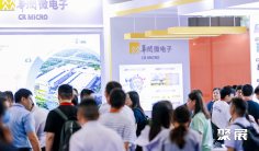 深圳市半导体展2025参展攻略(时间地点+门票怎么买?)