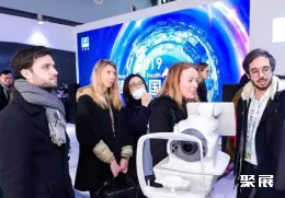 北京国际眼镜展展会现场(现场盛况)4