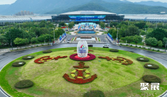 福州海洋展2025门票哪里买