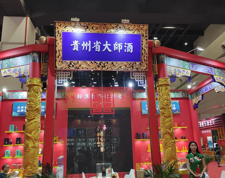 郑州国际糖酒食品展-郑州糖酒会