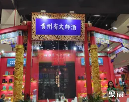 郑州糖酒会现场图片6