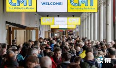 德國露營展2026展會會刊