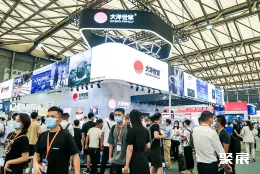 上海食材展现场图片8