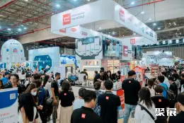 越南咖啡展展会现场(现场盛况)2