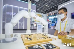 重庆智能展现场图片7