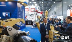 2026俄罗斯采矿展(MEM)时间地点