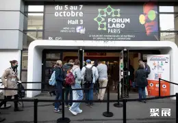 巴黎实验室设备展展会现场(现场盛况)1