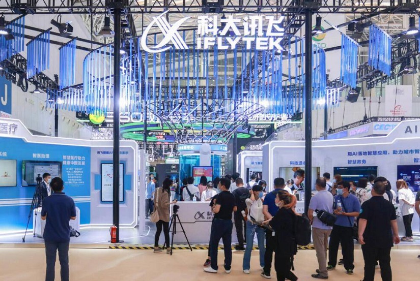 2025上海人工智能展-中国国际智能科技产业博览会展品范围有哪些?