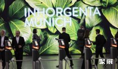 德国珠宝展2026展位价格与展位申请