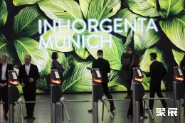 德国珠宝展现场图片1