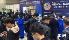 大阪医疗展(Medical Japan)2026门票在哪买