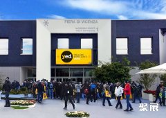 意大利维琴察会展中心