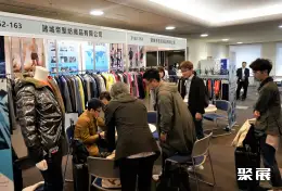 Japan Tokyo Apparel and Ready-to-Wear Exhibition on-site exhibition (highlights)5