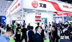 2025年四川教育展门票购买方式,多少钱一张?