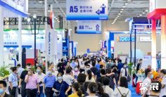 2026厦门工博会展位价格与展位申请