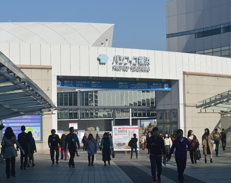 日本横滨会展中心