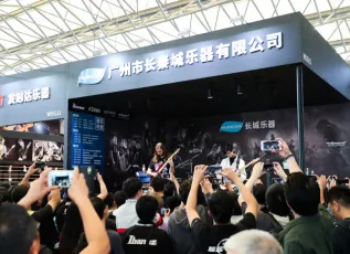 2025上海乐器展展商名录