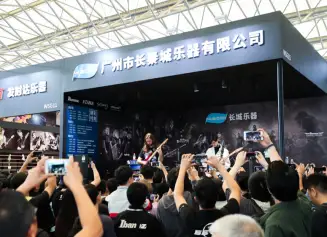 上海乐器展(Music China)2026会刊怎么获取?