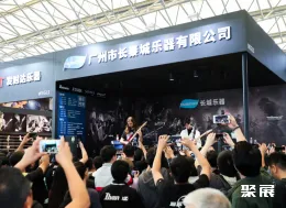 上海乐器展现场图片7