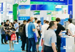 青島國(guó)際工業(yè)互聯(lián)網(wǎng)展展會(huì)現(xiàn)場(chǎng)(現(xiàn)場(chǎng)盛況)6