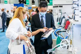 迈阿密医疗展现场图片9