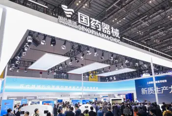 2025年中国医疗器械展门票哪里买，购买途径？