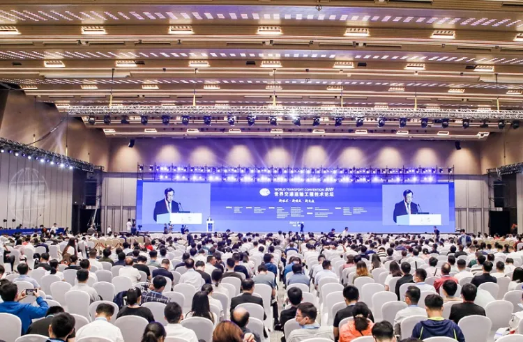 苏州世界交通运输大会