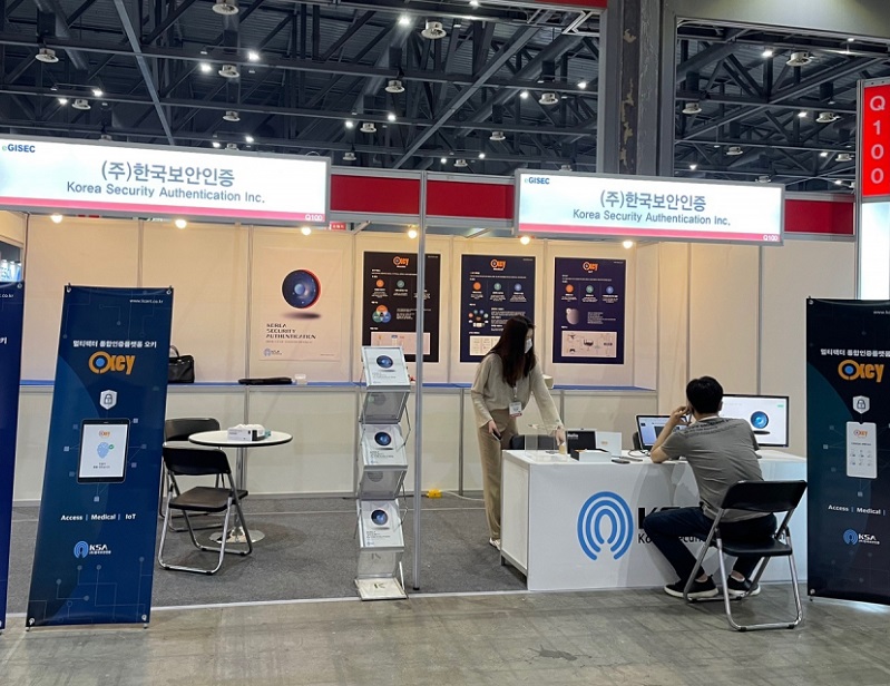 韩国安防展现场图片11