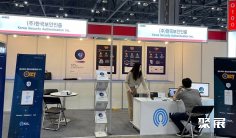 韩国安防展(SECON)2026展位图与展位申请