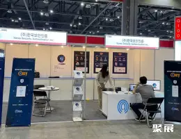 首尔安防展展会现场(现场盛况)11