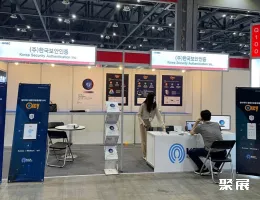 韩国安防展现场图片11