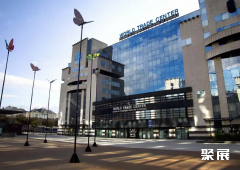 法国格勒诺布尔会展中心