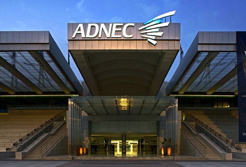 阿联酋阿布扎比国家会展中心