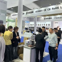 慈溪家电展2025展位价格与展位申请