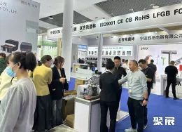 慈溪家电展现场图片4