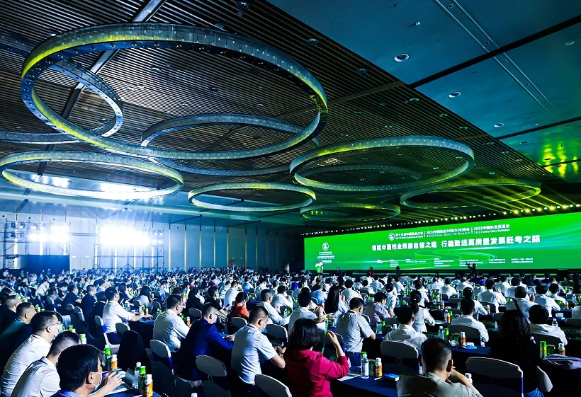 全球最大奶业盛会：中国奶业大会、中国奶业展DAC2024（时间＋地点＋门票＋官网＋规模＋参展品牌/会刊）