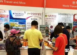 北京旅游展展会现场(现场盛况)6