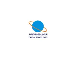 广州数码印刷展Logo