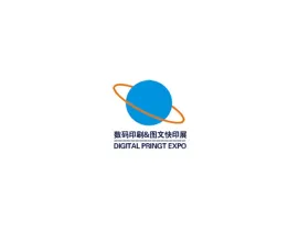 广州国际数码印刷、图文快印展览会
