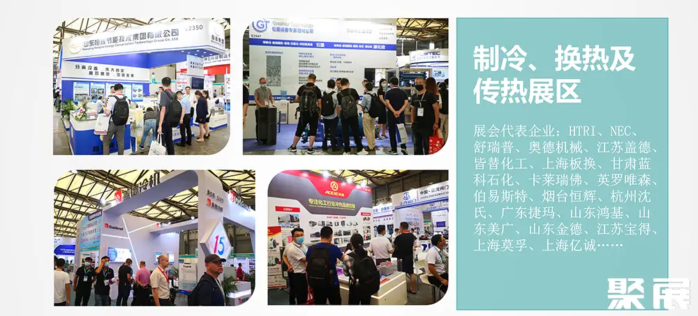 上海国际石化自动化展展会介绍5