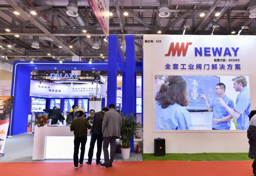 2026上海阀门展会刊