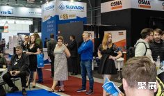 2026捷克制冷展最新会刊获取