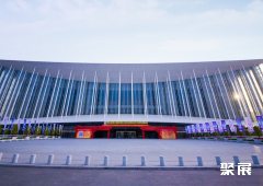 西安家世界博览中心